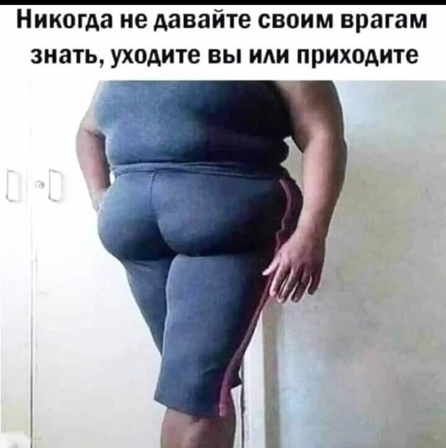 Юмор в картинках и без