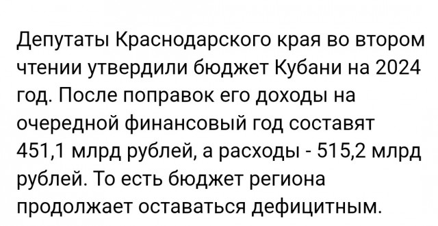 Генералы с липкими руками спиздили 11 триллионов рублей