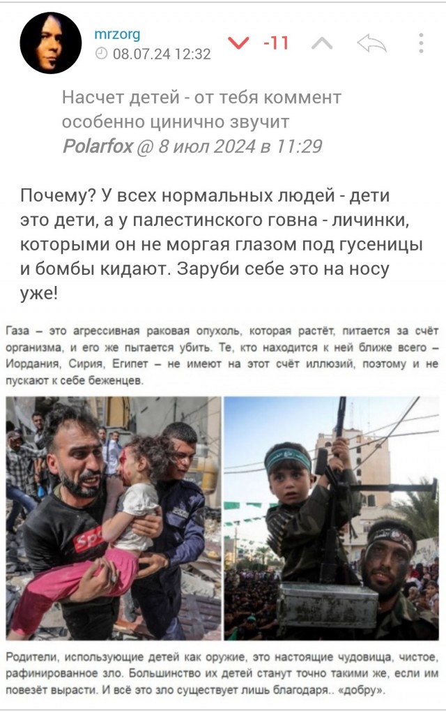 Так себе картинки 10.07.24