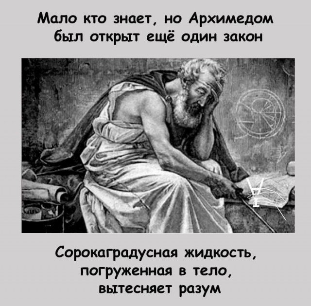 Завалялось тут случайно немного забавных картинок