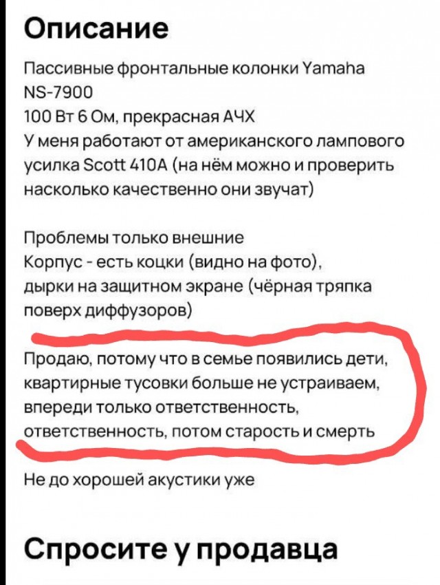 Всего понемногу. От 29.07