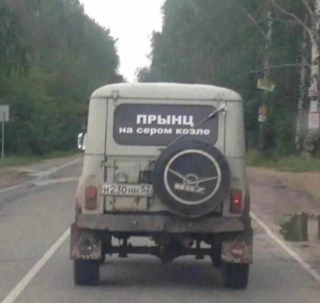 ФотоВинегрет