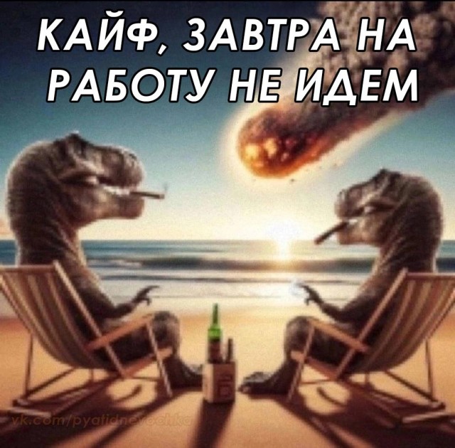 Завалялось тут случайно немного забавных картинок