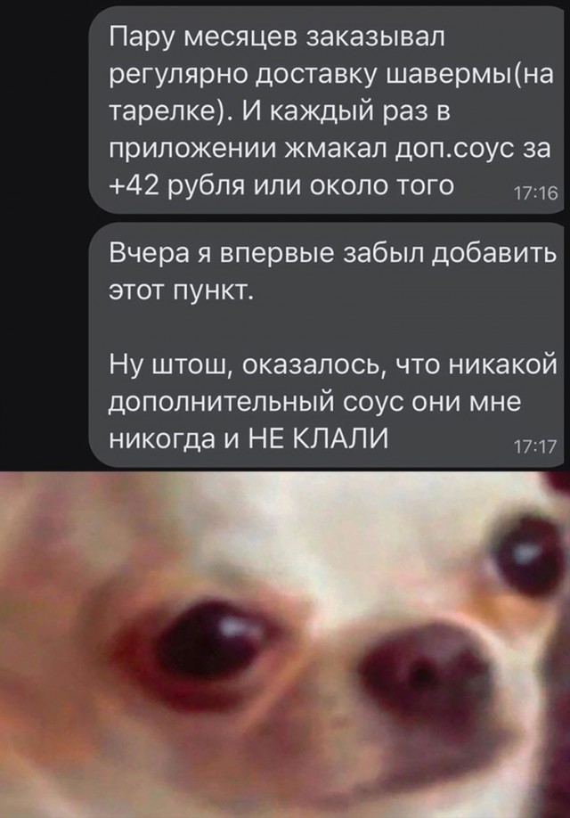 Так себе картинки 02.09.24