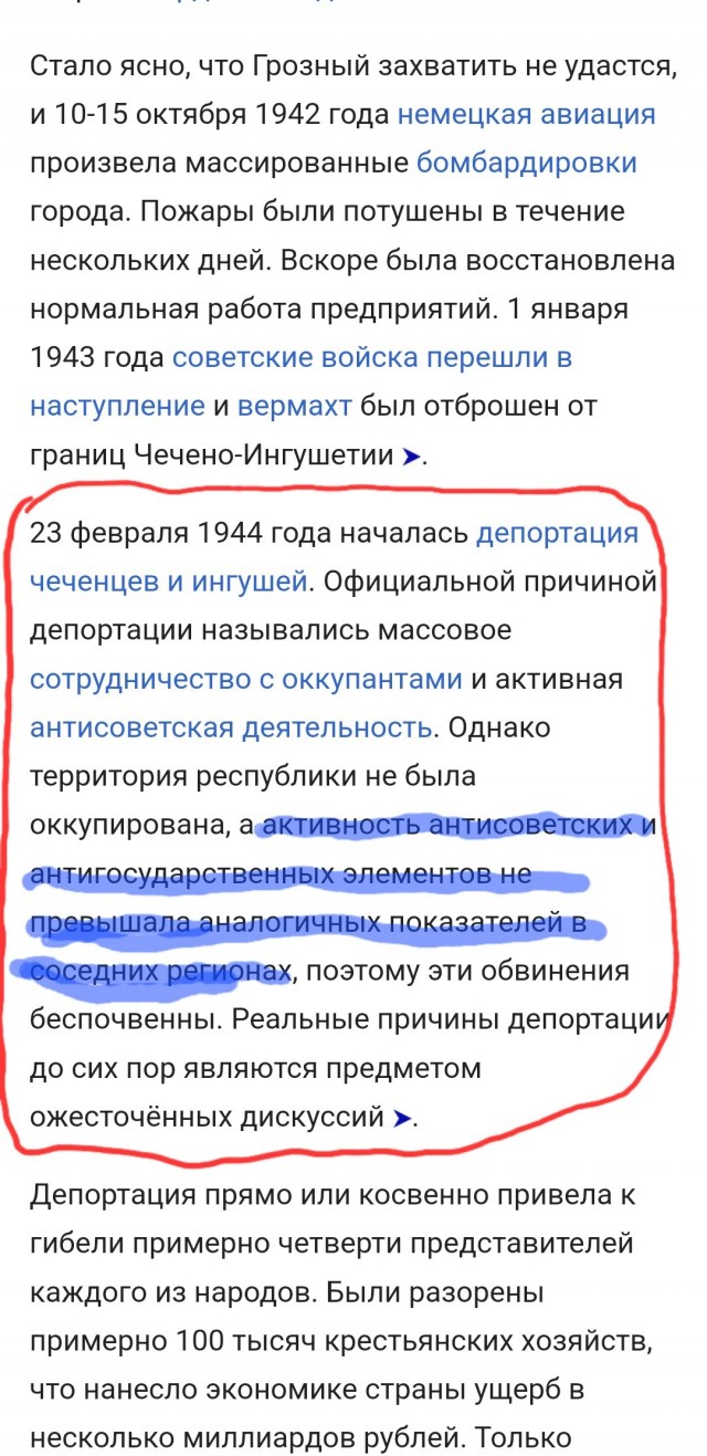 Основатель Pink Floyd Роджер Уотерс обратился к россиянам