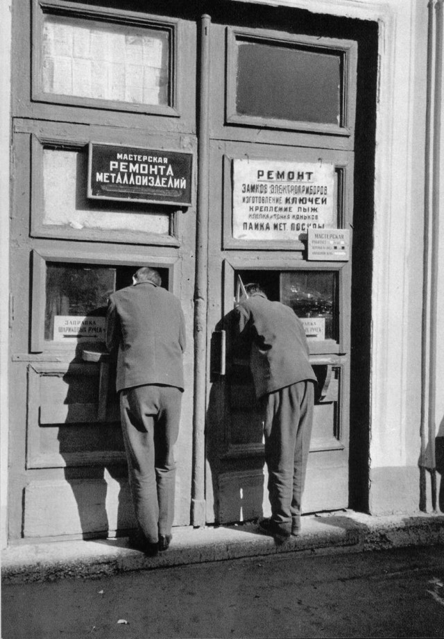 Москва и москвичи. Двадцатый век. 10.10.24