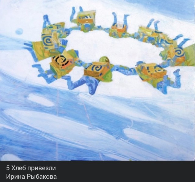 АРТ-Воскресенье