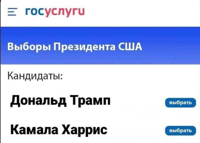 Госуслуги начали просить сменить мыло Gmail