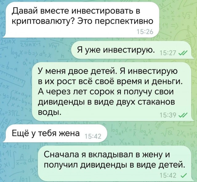 Всего понемногу. От 21.11.2024.