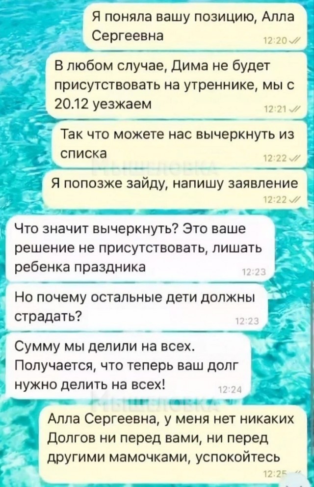 Микрозайм на утренник уже не кажется фантастикой