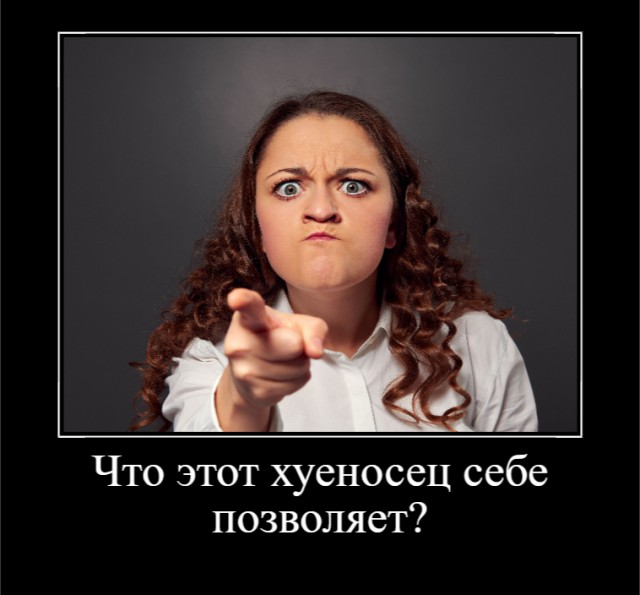 Это другое