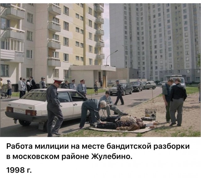 Интересные фотографии 1990 -х 12.01.25
