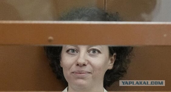 **нутые