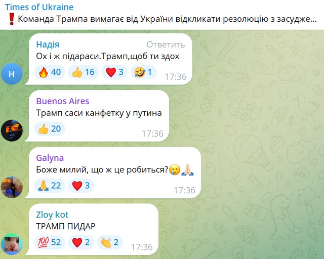 США требуют 100% контроля над фондом полезных ископаемых Украины, а не 50%, как заявлялось ранее