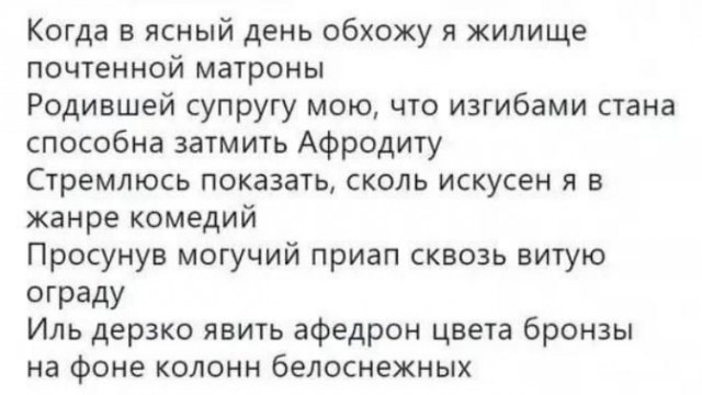 Среда пришла - неделя прошла, дорогие деграданты