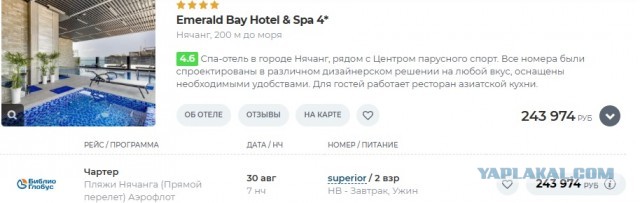 «Анапу не бронируют вообще, а в Дагестан второй раз никто не хочет»: где россиянам отдыхать летом — какие остались варианты