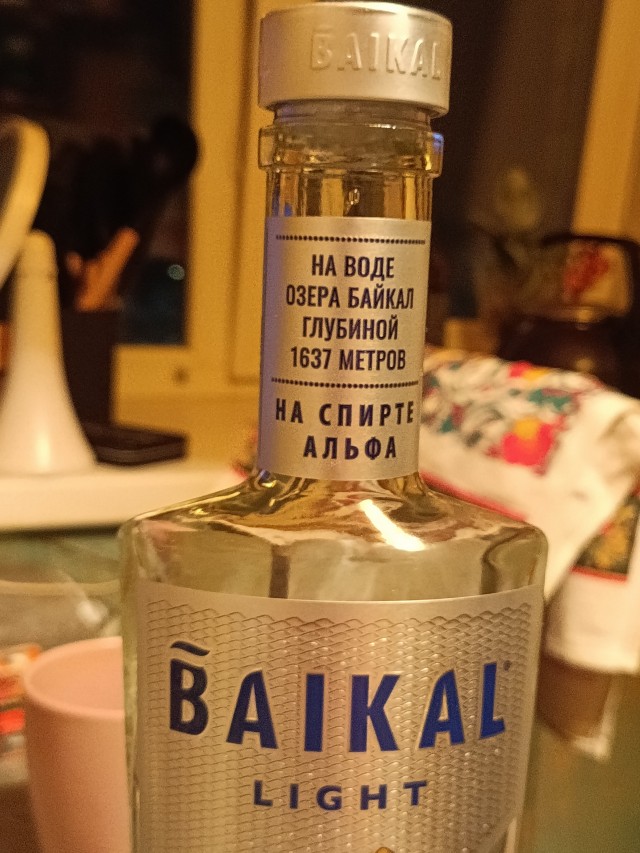 Какой глубиной простите?