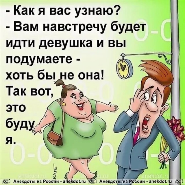 Ищу МУЖА!