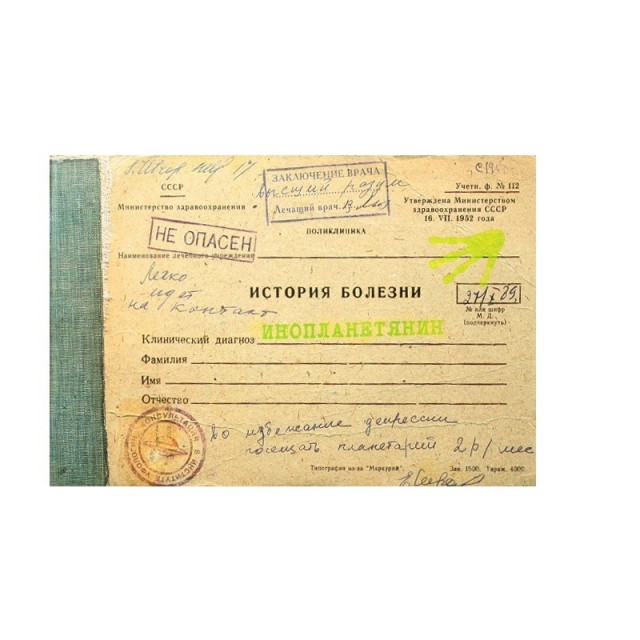 Завалялось тут случайно немного забавных картинок