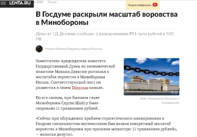 "Белоусов, помоги!" Смелое обращение к министру из-за произвола командира. Лица боец не прячет