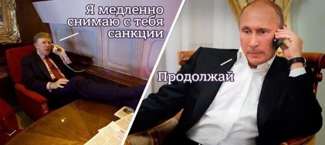 Путин после телефонного разговора с Трампом вышел к журналистам