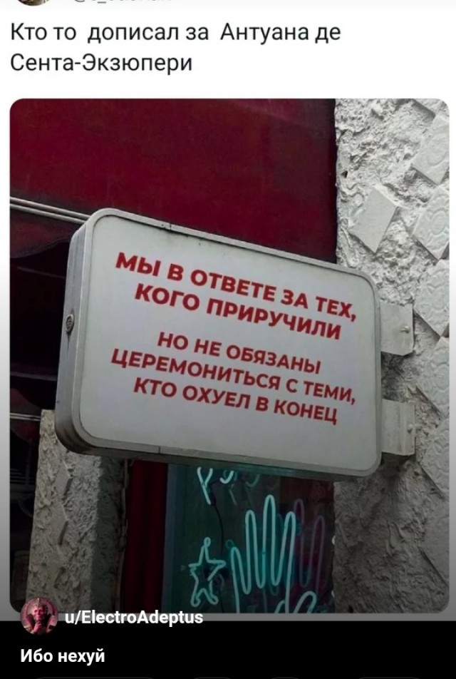 Как всегда!