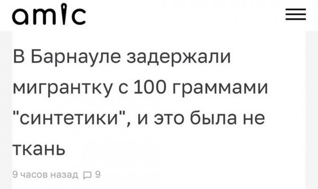 Веселые картинки в пятницу (30.05)