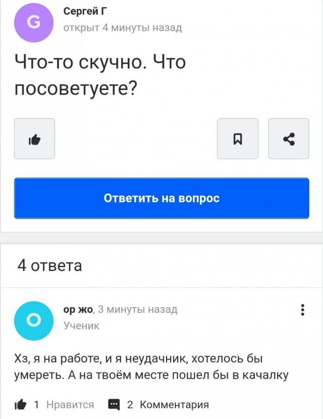 Ещё одна рабочая неделя прошла