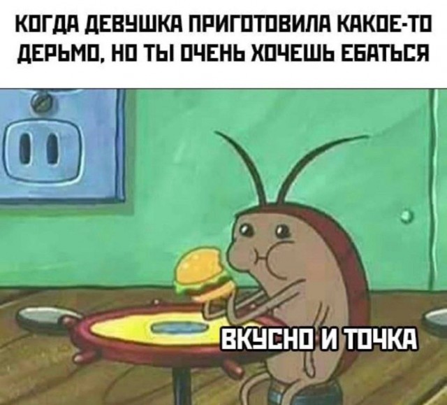 Так себе картинки 22.07.25