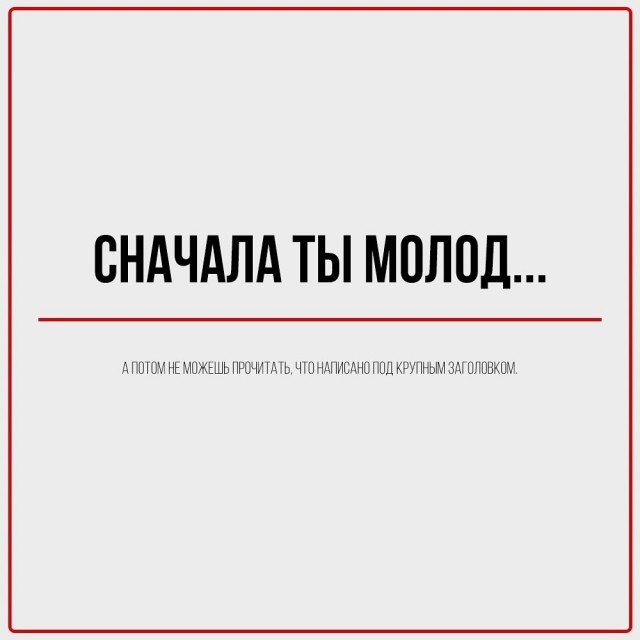 Так себе картинки 23.07.25