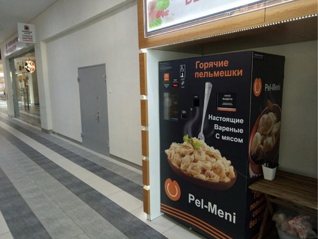 В Чехии начали устанавливать пельменаты: вендинговые автоматы с пельменями