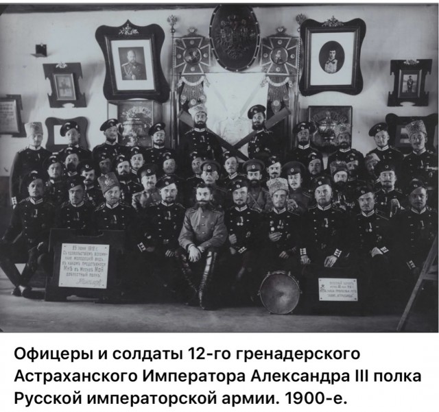 Люди и лица. Дореволюционные. 17.08.25