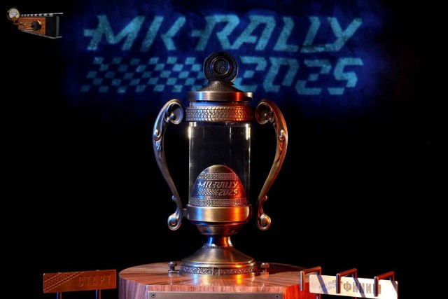 MK Rally 2025