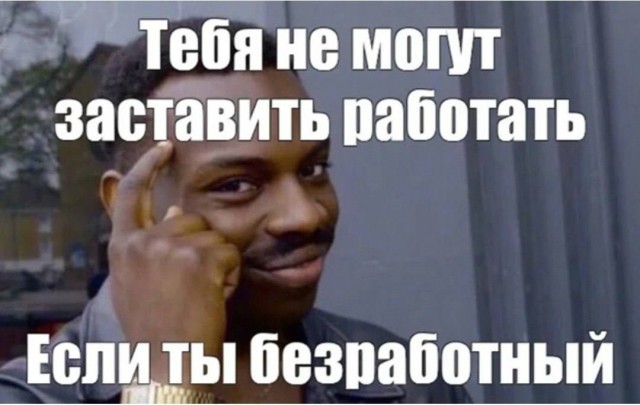 Лучшие поговорки про любимую работу