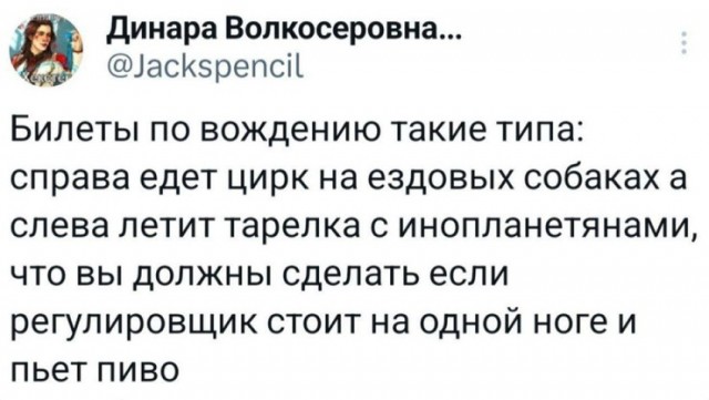 Так себе картинки 15.10.25