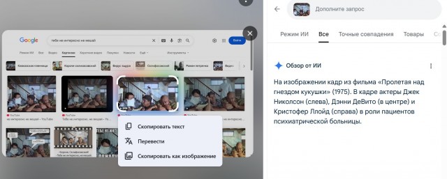 Вот такой попался ответ ИИ