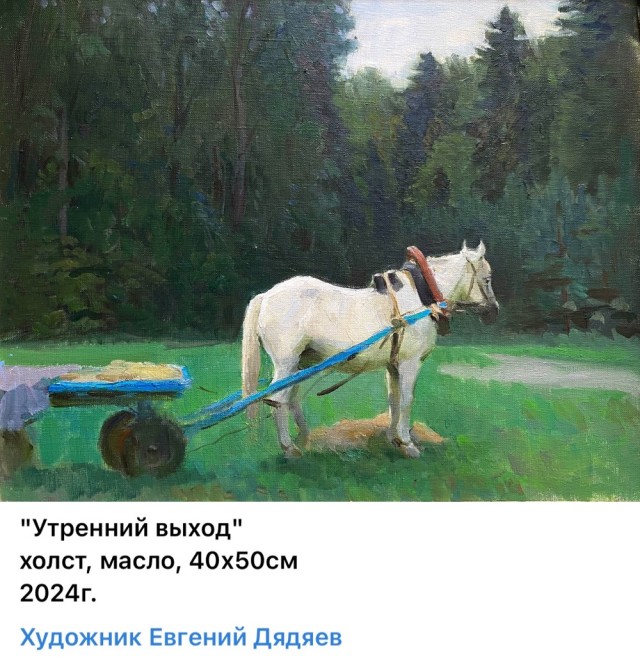 АРТ-Воскресенье