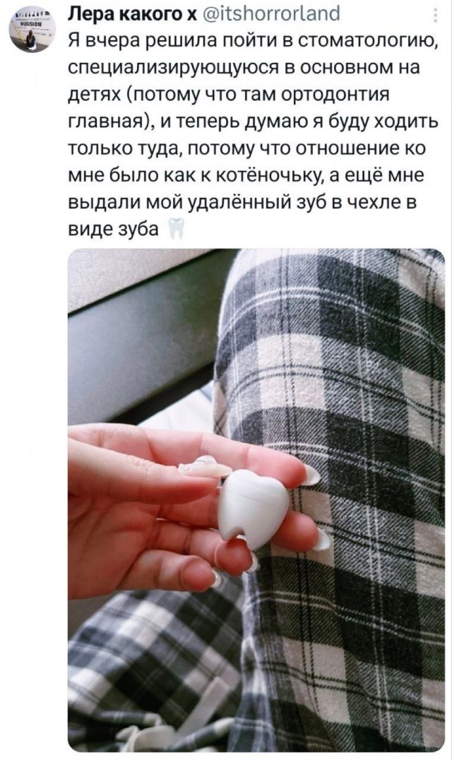 Скоро выходные и ноябрь