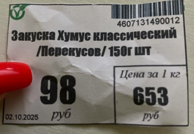 Ценники за 100 грамм или килограмм?