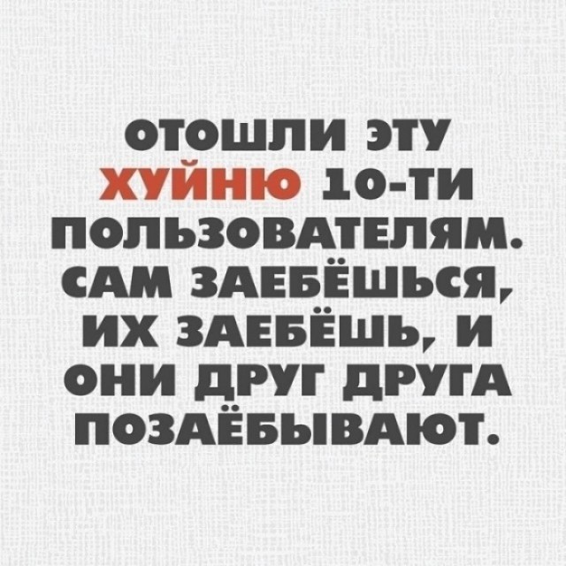 Картинки для деградации 79 (разной степени свежести)