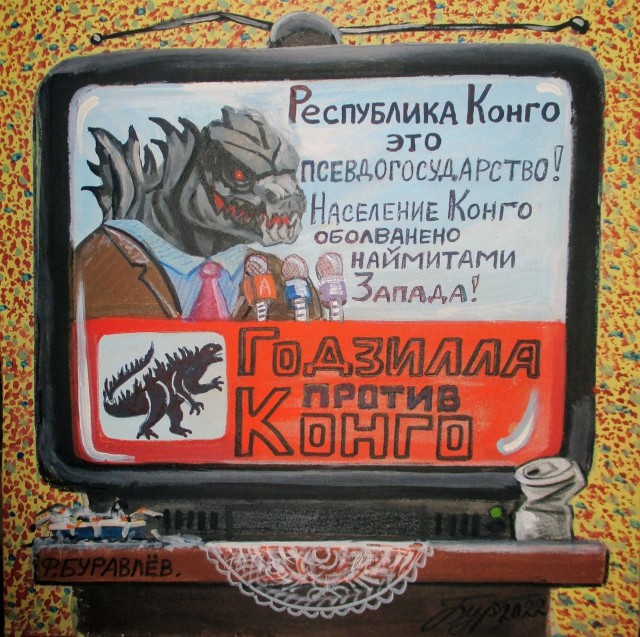 Небаянистая деградация