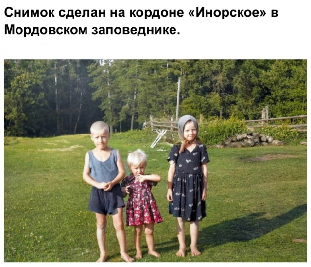 Босоногое детство