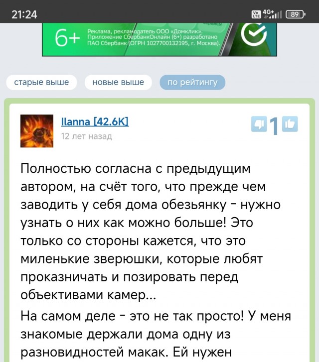 После драки, кулаками не машут