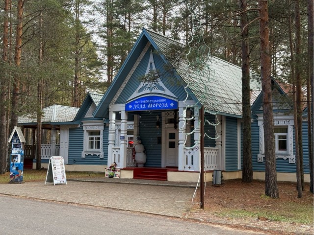 Помощник Деда Мороза