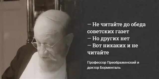 Как обозвать всех "козлами" и прославиться добротой