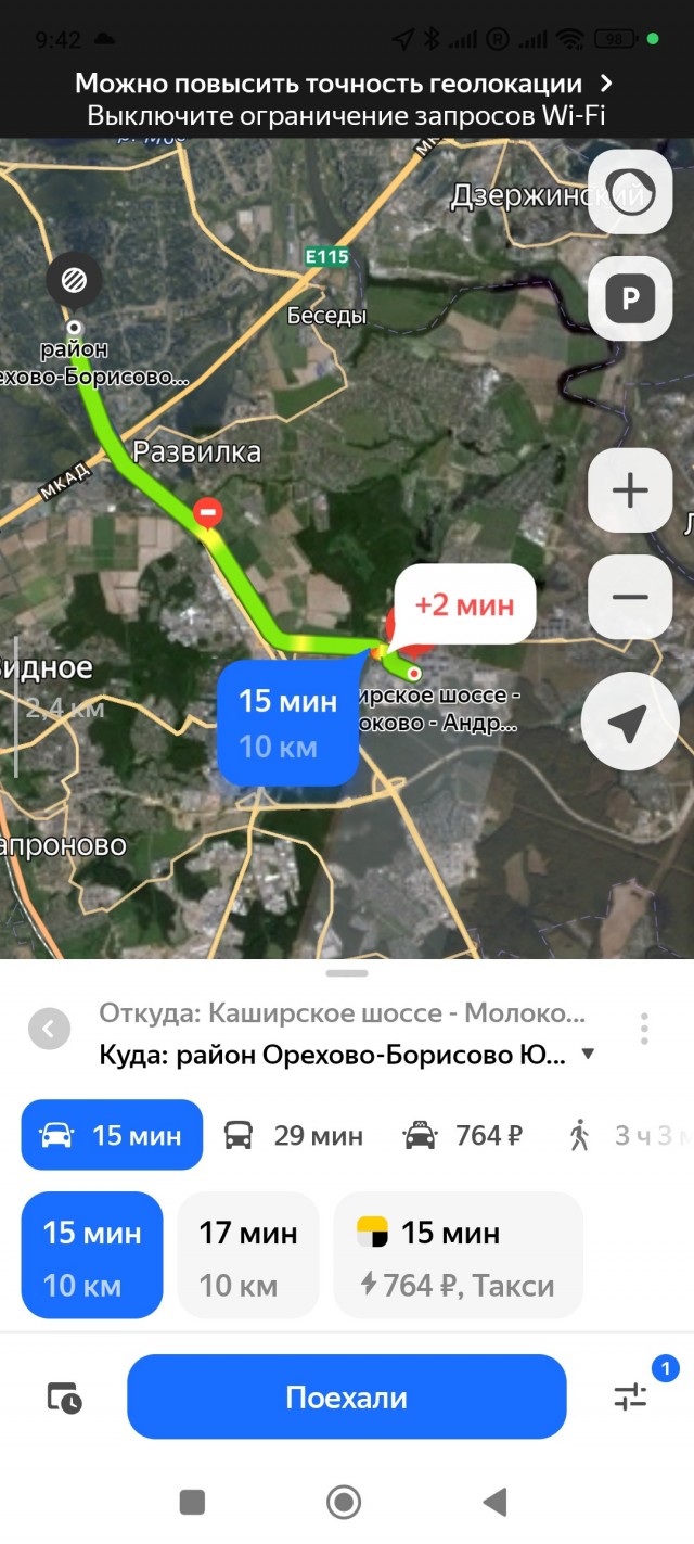 Жизнь подмосквича