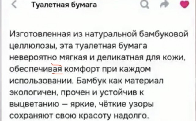 Подделку точно брать не стоит