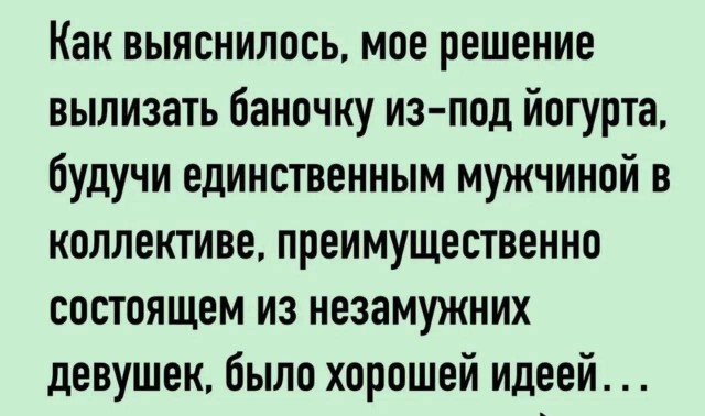 Маленькая пятница 17.12