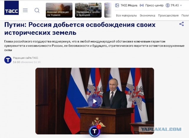 Военная помощь Украине составит 45 млрд долларов в 2025 году