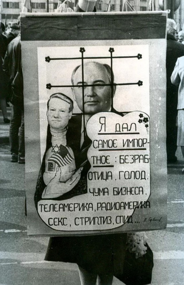 Интересные фотографии 1990 -х 21.12.25